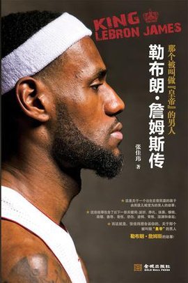 这队踢得像巅峰巴萨（这队踢出巅峰巴萨的风采）